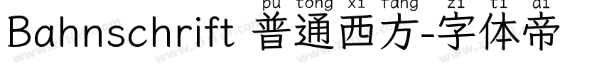 Bahnschrift 普通西方字体转换